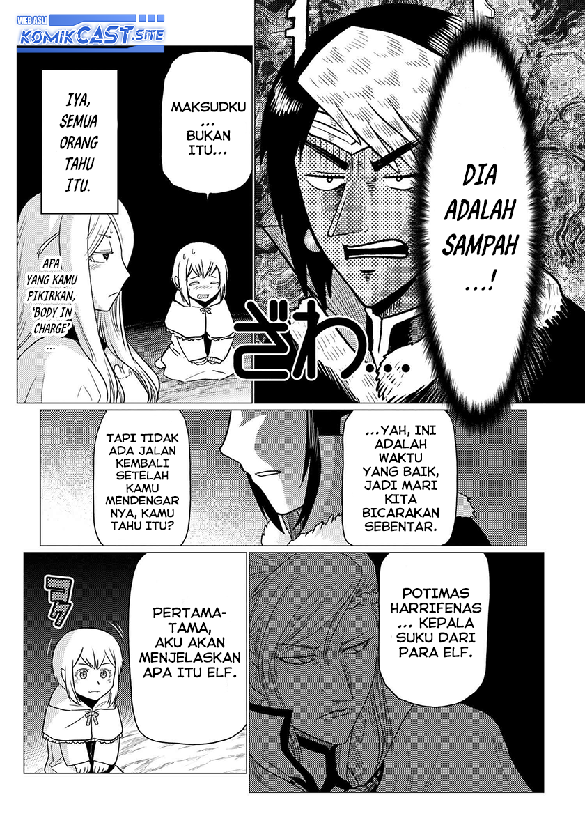Kumo desu ga, Nani Ka?